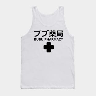 Bubu Pharmacy 2 ブブ薬局 「ブブパマーチ」with crew in the back (only for t-shit) genshin impact fan memes paody In japanese and English black merch gift Tank Top